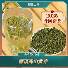 绿茶;再加工茶;红茶