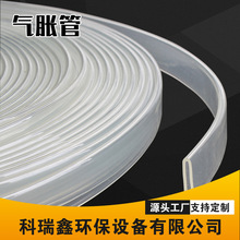 �����S��đ ͸����ƽ��Û�� �|���r�� ��ɫ͸��TPU��Û���