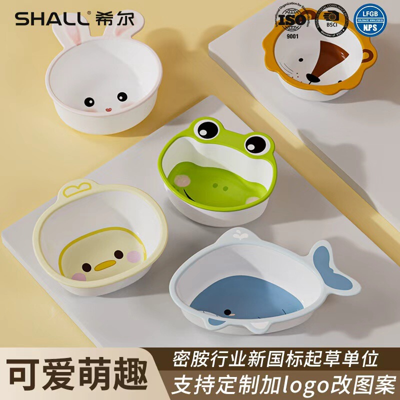 Cute and Fun Household Bowl and Spoon Set, Children's Tableware, High-Value Baby Products, Special Supplementary Food Bowl, Baby Tableware