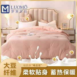 纤维被;夏凉被;四件套