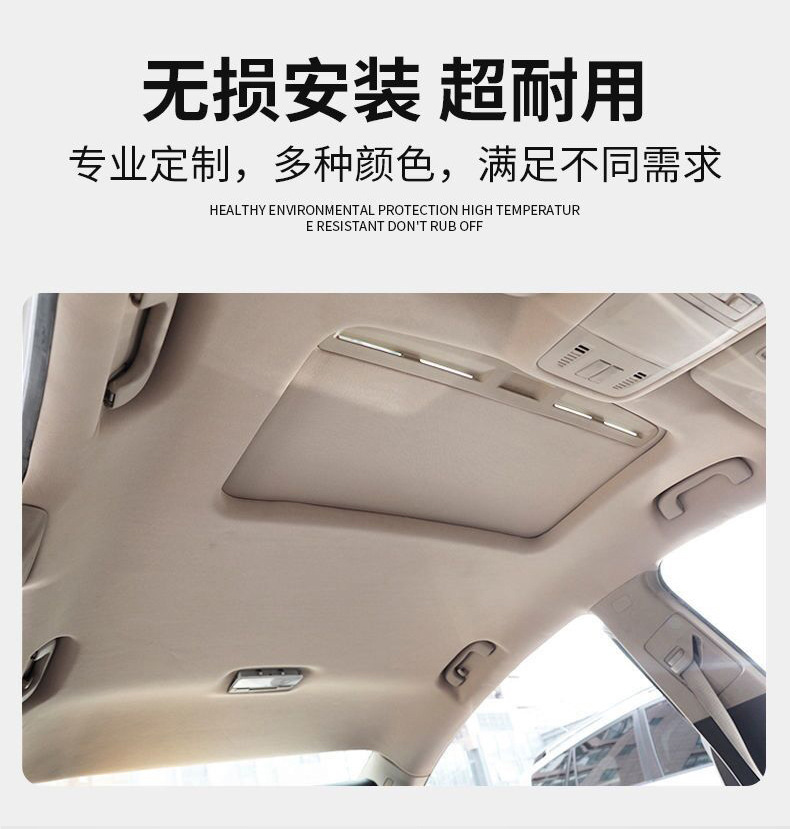 Car Ceiling Cloth Fabric Peeling Repair, Car Ceiling Cloth Renovation, Original Car Fabric with Sponge Interior Modification, Wholesale