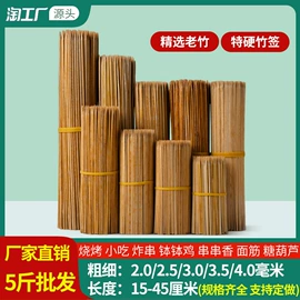 烧烤炭;一次性签子