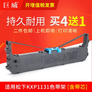 �m������KX-P1131 KX-P180 P181P P3200 P1131+ �Ì�DS2600ɫ����