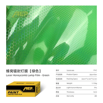 Car headlight protective film with High Transparency and Adhesion - honeycomb-laser-light-film-green-30cm8m