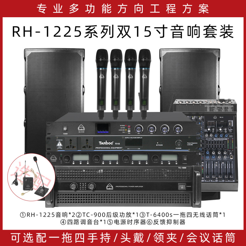 专业工程音箱单双12/15寸演出婚庆会议KTV酒吧大功率舞台音响套装|undefined
