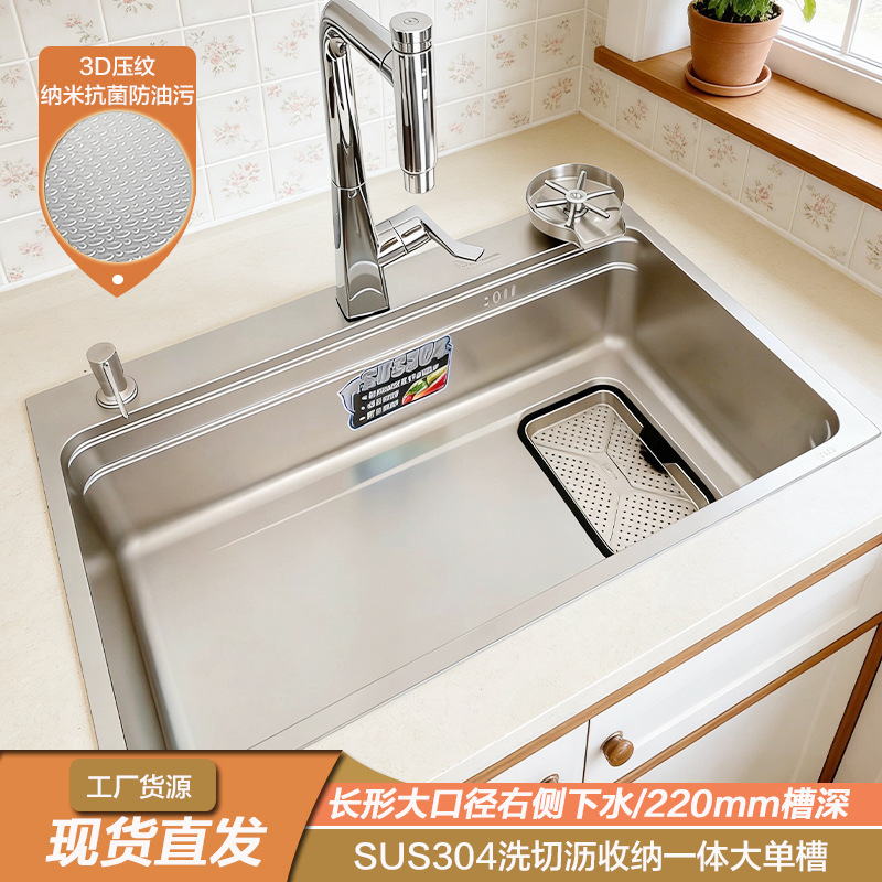304 Stainless Steel Embossed Large Single Sink with Upper and Lower Basins, Thickened Kitchen Sink, Large Water Basin, Dishwashing Sink, Multifunctional