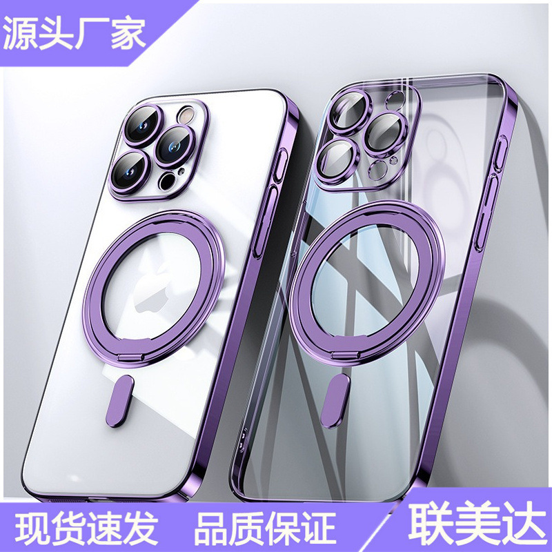 Suitable for Iphone15 Mobile Phone Case with High Transparency 360 Bracket Star Armor Electroplating Magsafe Magnetic Apple 16 Mobile Phone Case