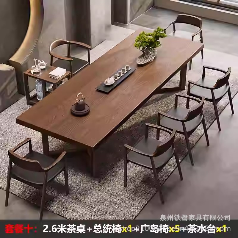 인기상품 : 2.6m 티테이블 + 대통령의자 + 히로시마의자*5 (티테이블 포함) 홈패키지 설치