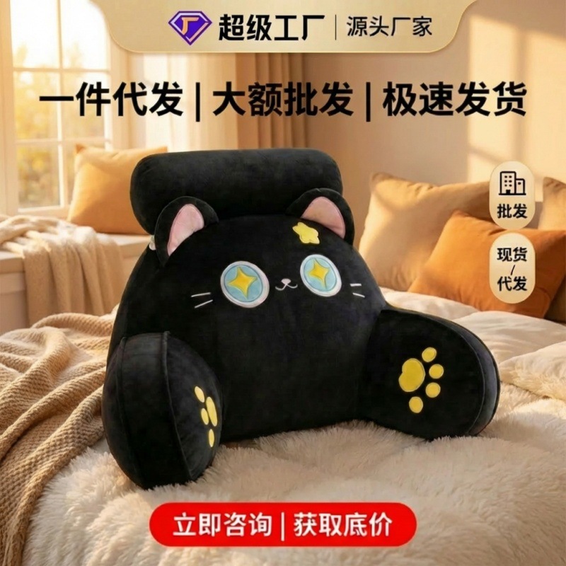 침대 베개 도매 Bingdoudou 대형 등받이 쿠션 침대 옆 쿠션 소프트 패키지 베개 소녀 수면 Dropshipping
