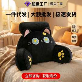 床上靠枕批发冰豆豆大靠背垫床头靠垫软包抱枕女生睡觉代发
