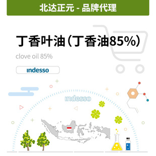 Indesso -ӡ�ᶡ���� �����~��,������85%|8000-3