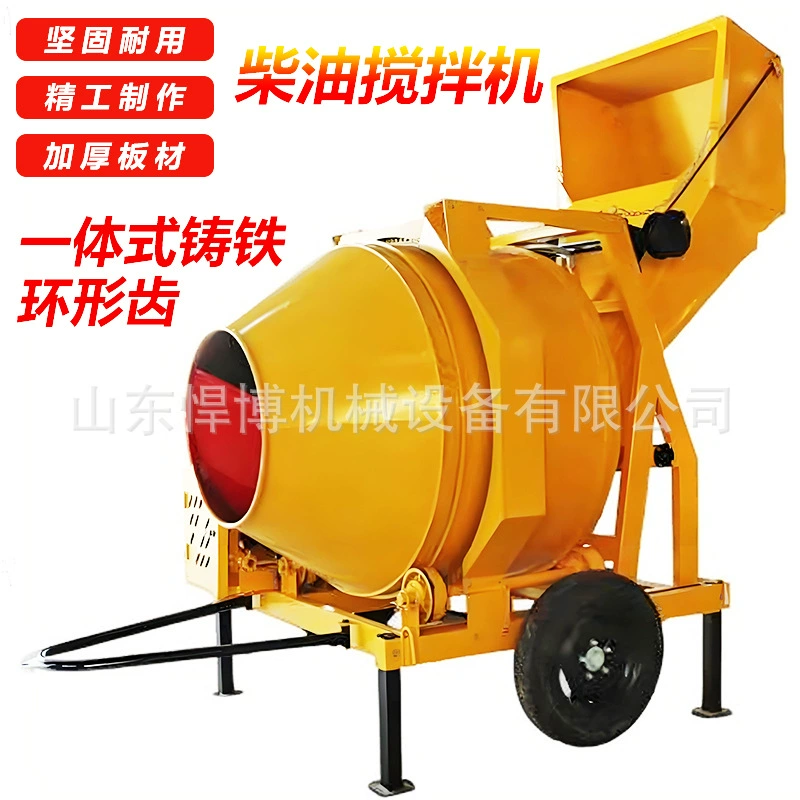 Дизельный бетономешалка Колесный тяговый цементный раствор с мешалкой ведра на строительной площадке бетоносмеситель