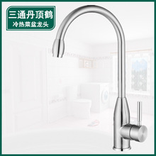 304���P����ˮ���^�N��ˮ�۲������z���R360&deg;�����D��ͨ����Q