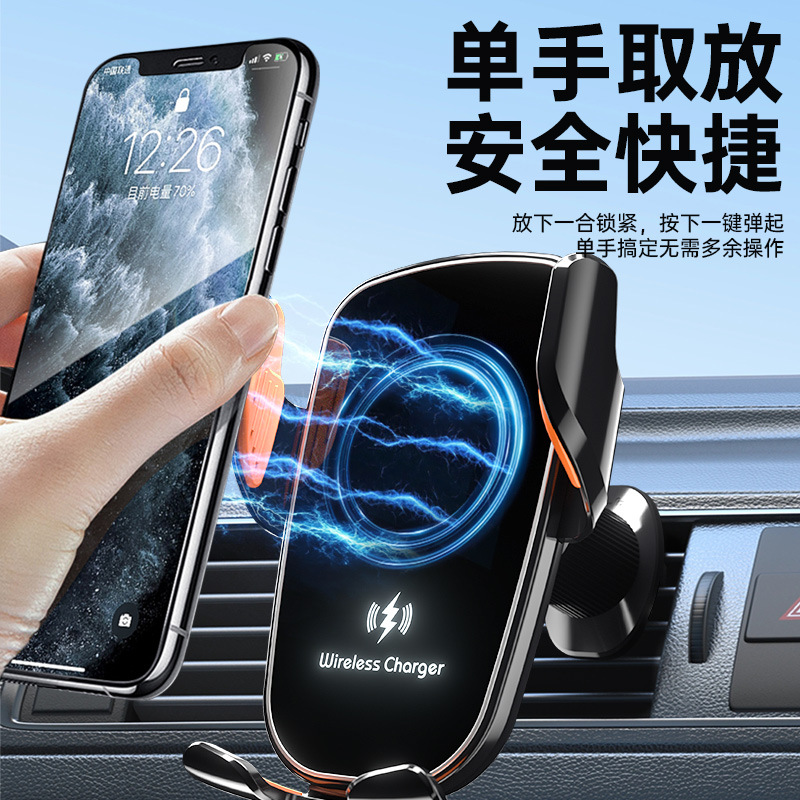Cross-border 15W fast charging charger car wireless charging car mobile phone bracket air outlet mobile phone navigation bracket