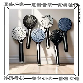 工厂直供高增压五档出水花洒TPR硅胶防堵出水嘴多色ABS淋浴头