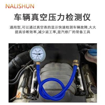 Repair kit meter exhaust pipe blocking detection