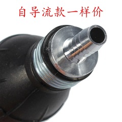 自動車船燃料ポンプガソリン、ディーゼルポンプ手動ポンプ手動ポンプ逆止弁6 8 10 12mm