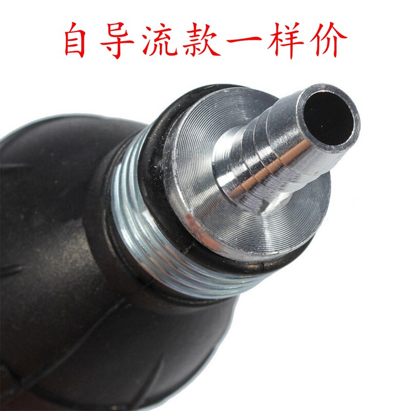 Car ship fuel pump gasoline, diesel pump hand pump hand pump check valve 6 8 10 12mm