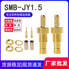 SMB���^SMB-JY-1.5 SMB���^ ���ݼy����RG316/174�������^ �B����