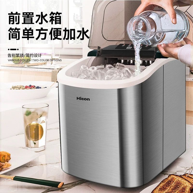 Ice Maker Small Household Student Dormitory 15kg Outdoor Camping Low Power Fully Automatic Ice Cube Making Machine