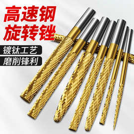 硬质合金旋转锉镀钛高速钢加长刃内磨头电动钻头金属木材打磨铣削
