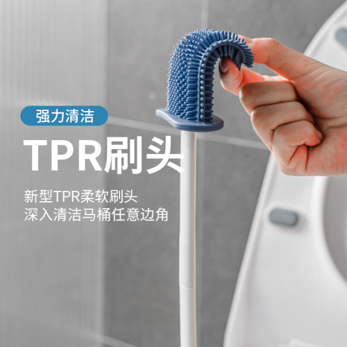 Toilet brush, household no-dead-corner bathroom punch-free silicone cleaning artifact wall-mounted wall-mounted toilet brush