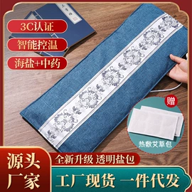 个人护理电器;保健护具;运动护膝