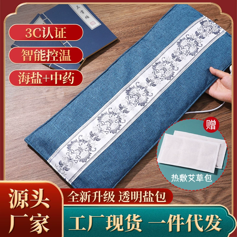 Электрическое Отопление морская соль сырая соль горячий компресс мешок горячий компресс пояс полыни Бытовая соль мешок физиотерапия мешок Пояс тела Универсальный