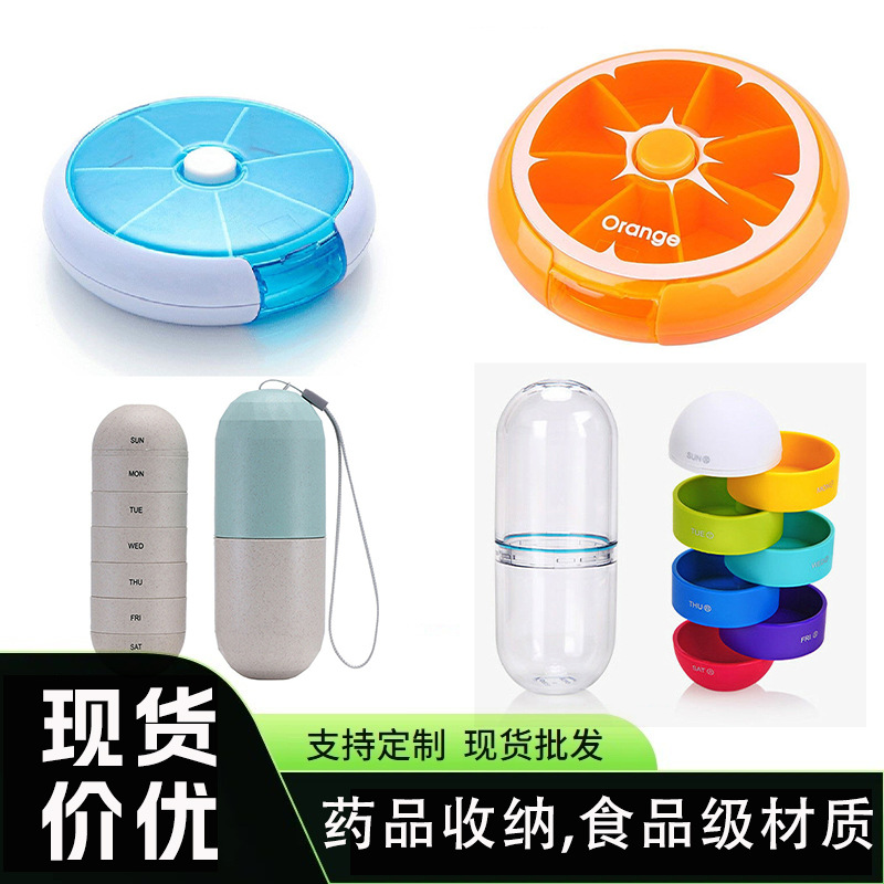 亚马逊热销同款密封防水彩色圆柱形药盒 便捷式一周7天带挂绳药盒