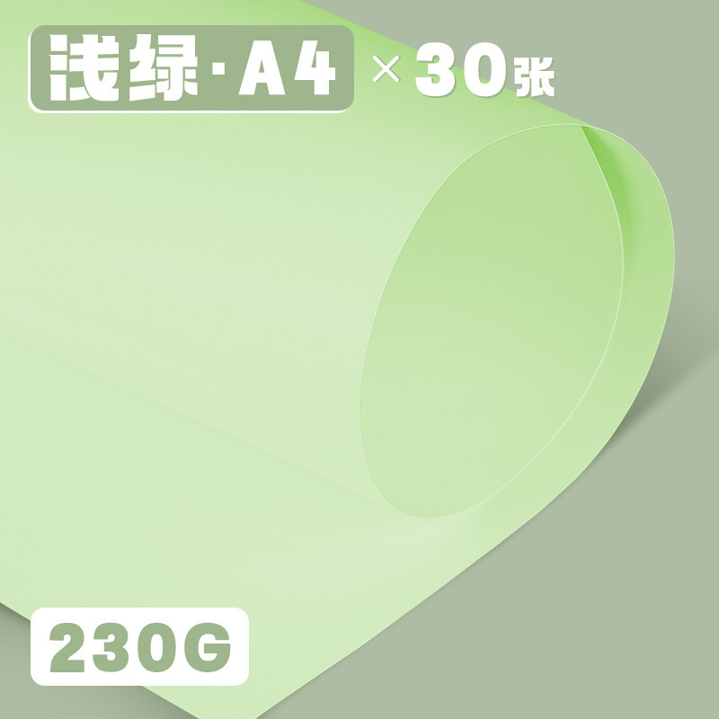 Yuanhao ダンボール A4 カラー A3 ハード厚いライトカラー暖色 8K4K アート特別な幼稚園手作りマカロンカラー|undefined