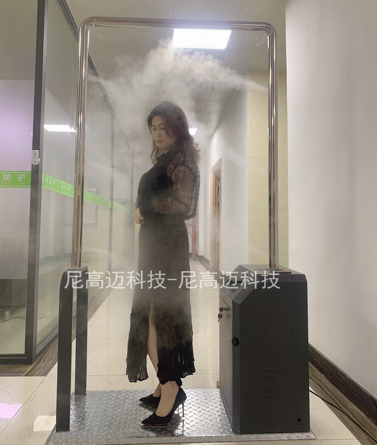 带底板一体智能人员感应消毒测温安检通道单位社区商场雾化消杀门