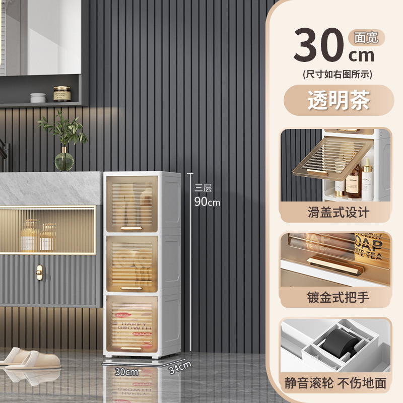 30 wide transparent Brown 3 layers
