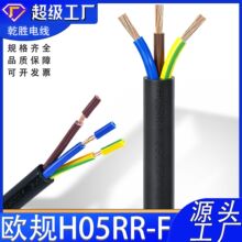 CE�WҎ늾���������3о��������x�����^���׼ӹ��W��H05RR-F��|