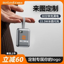 3c认证充电宝快充大容量2W毫安自带线飞机可携带超薄小巧便携礼品