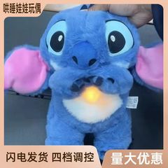 国境を越えて音楽人形をなだめると呼吸する熊が一緒に寝ているラッコの赤ちゃんのぬいぐるみのおもちゃ