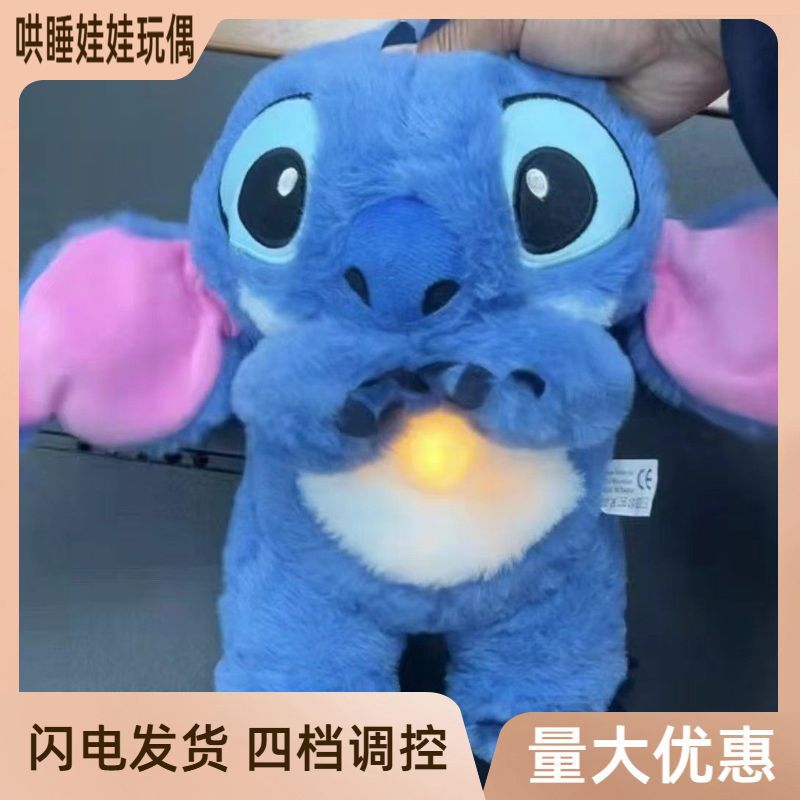 Cross-Border Soothing Music Doll, Breathing Bear Companion to Lull Baby Otters to Sleep, Children's Plush Soothing Doll