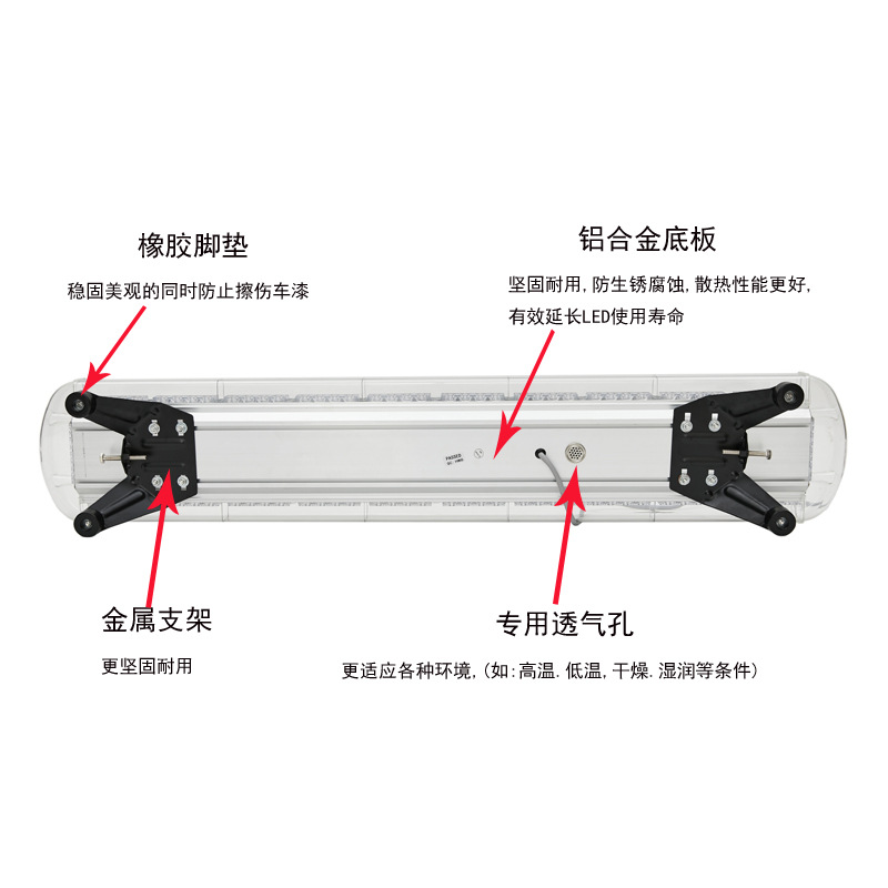 High-power LED long-row warning light, strobe light, Bluetooth MP3 siren speaker 1.6m Strobe light 8400-4H