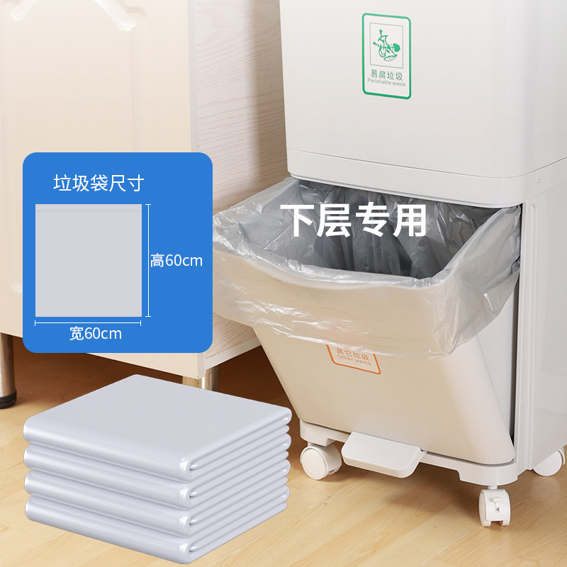 日本製 二層ゴミ箱 ゴミ袋 家庭用 極厚 キッチン 平口タイプ 38リットル 広口 70×60 大型 45リットル|undefined