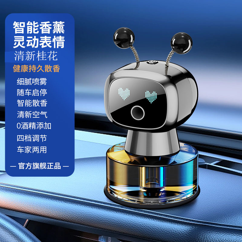 Máquina de aromaterapia inteligente para automóvil, robot, adornos de aromaterapia creativa, atomizador de perfume de aire fresco, aromaterapia para automóvil