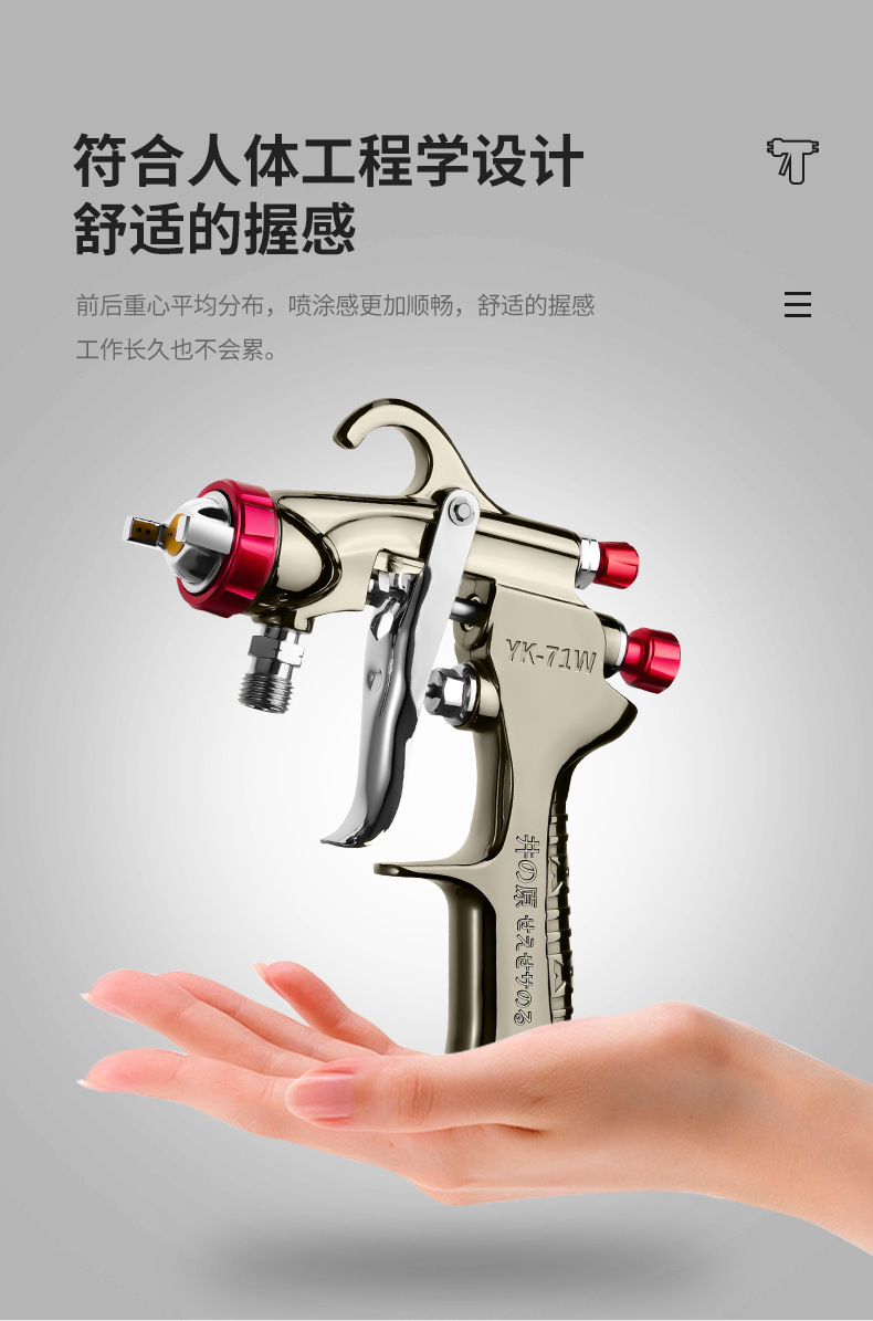 Iwahori W71 Spray Gun Pneumatic Car Paint Spray Gun Upper and Lower Pots High Atomization W77 Spray Gun Spray Oil Spray Wholesale
