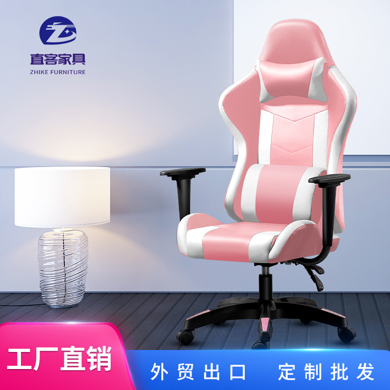 Rosa e-sports silla reclinable y elevación silla de la computadora Silla de reposapiés ergonómico sub-blogger en vivo juego Silla