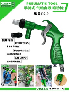 PS2���������ɳ�����׳��P��ͨ˼��ɰ��ɰ�C�G��ģ�ߴ�ɳ����ɰ