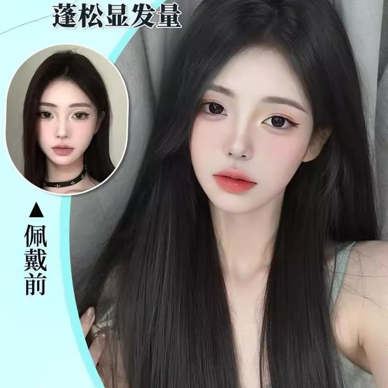 Peruca de cabello largo, cabello recto, cabello largo, grupo de cabello largo, jk, franquicia de moda, fluida y natural, nuevo conjunto de cabeza
