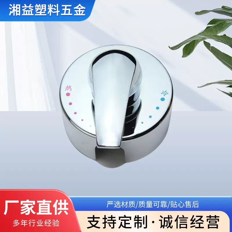 全电镀款贴墙式混水阀卫浴配件 电热水器混合阀明装沐浴冷热龙头