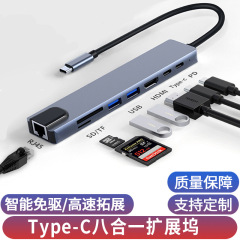 TypecノートUSBスプリッタhubハブのスクリーンマルチインターフェース変換8 in 1拡張ドックを拡張