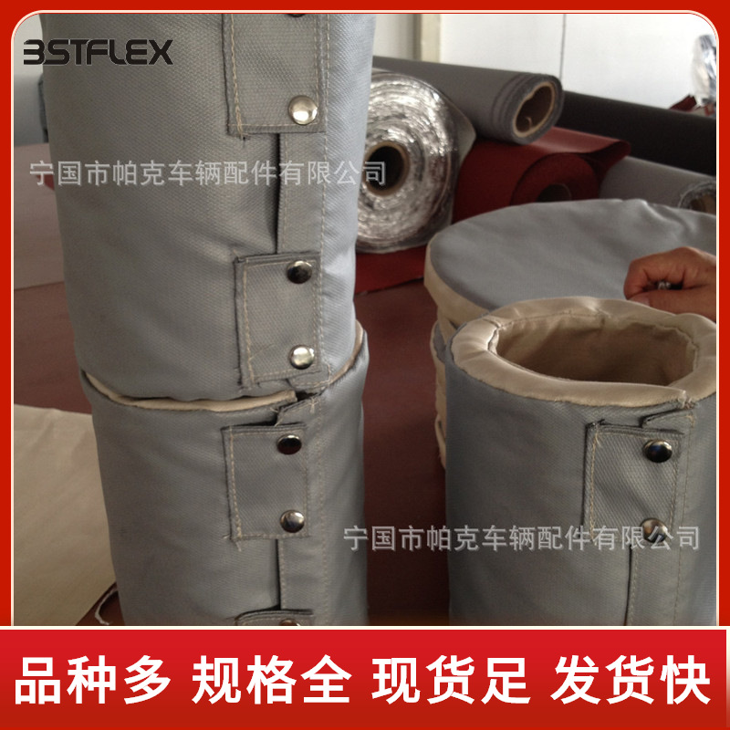 可拆卸柔性隔热套 消音器防护高温套 换热器保温套可拆卸保温套
