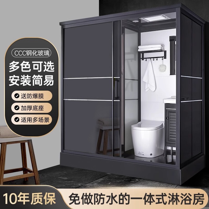 Integrated Shower Room for Home Use, Hotel Bathroom, Simple Integrated Toilet, All-In-One Bathroom, Dry and Wet Separation Bathroom