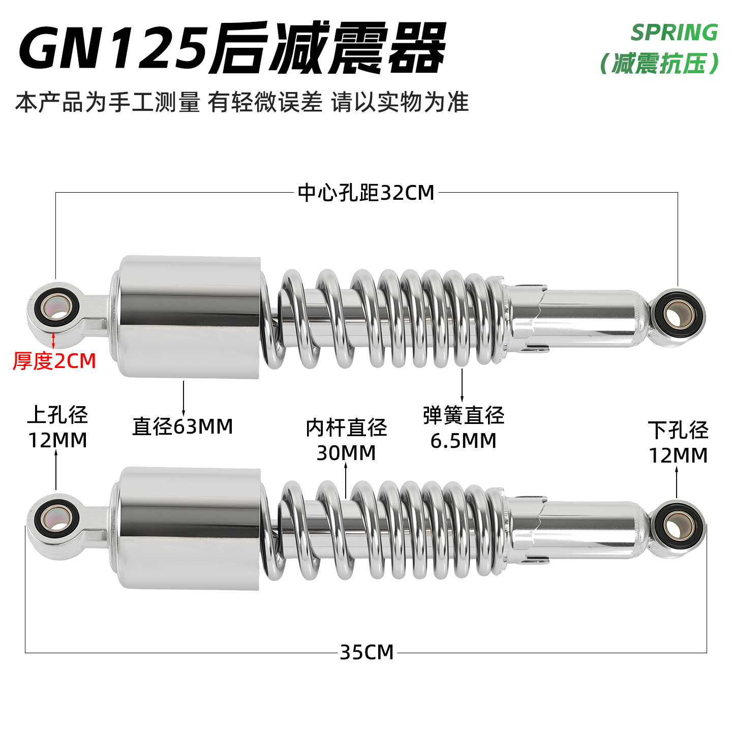Motorcycle accessories shock absorber Prince 125 shock absorber GN125 rear shock absorber Prince 125 rear fork bold