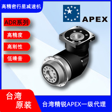 ̨��APEX���J�p�ٙCADR110-005���mʽݔ���������ŷ����ǜp����