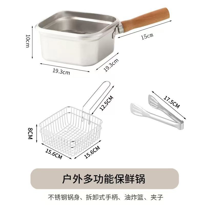 Fryer (single pot + frying basket + food tongs)